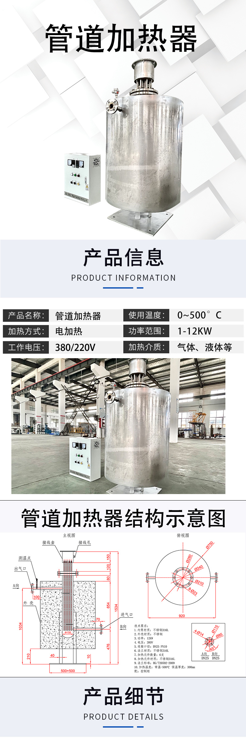 1708670390706332.jpg 詳情頁(yè)_01.jpg