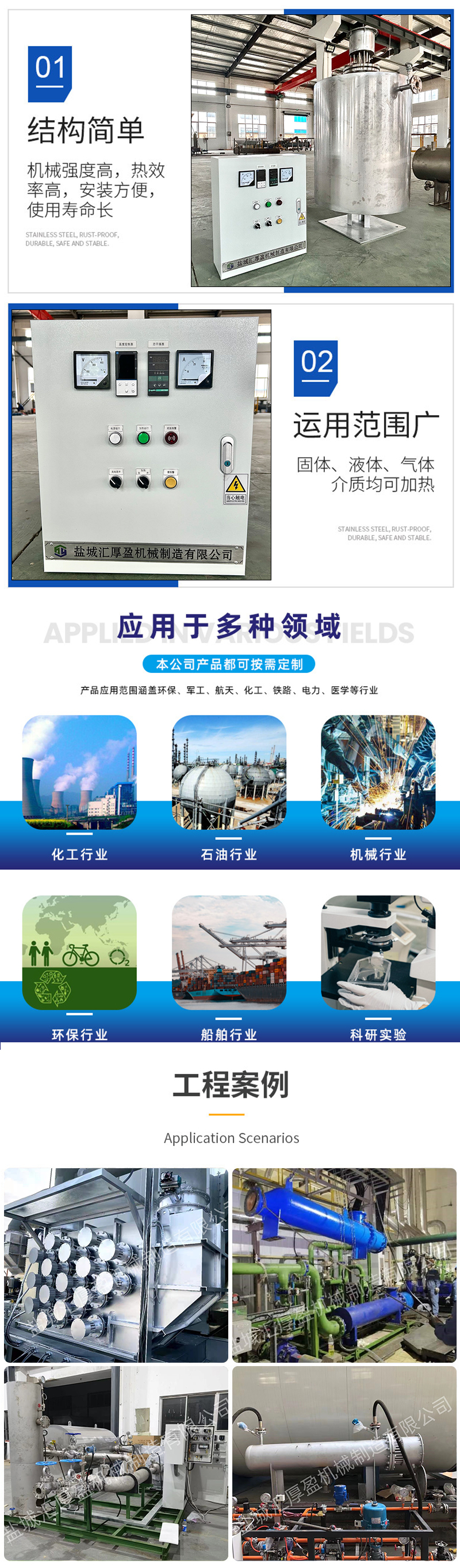 1708670400395493.jpg 詳情頁(yè)_02.jpg