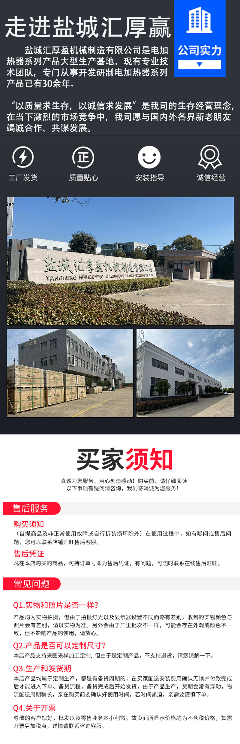 1708670405768745.jpg 詳情頁(yè)_03.jpg